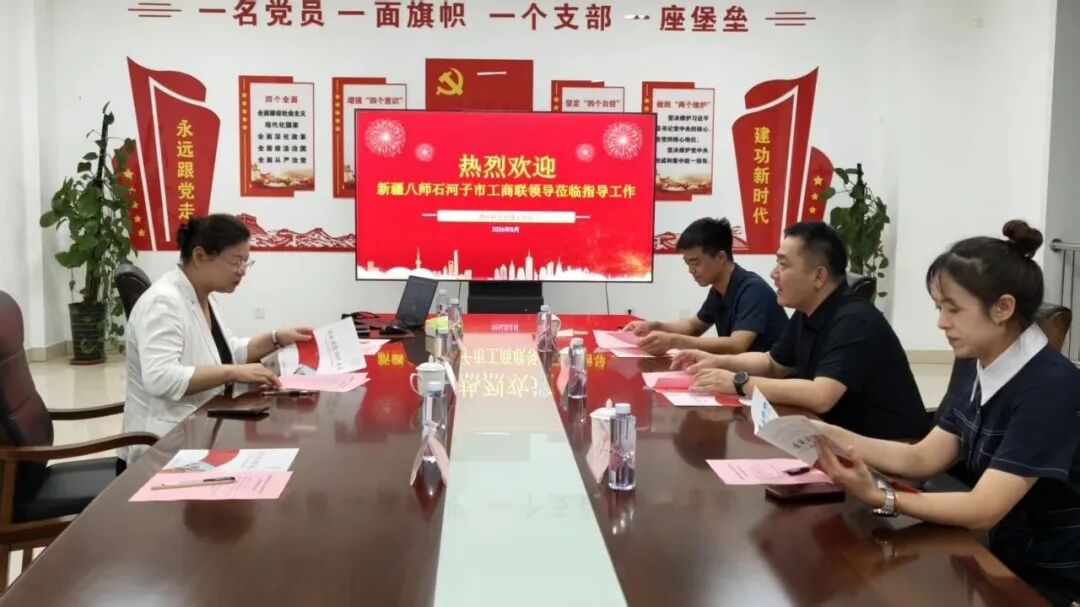 千里赴约 跨域互访|新疆石河子市工商联到访德州职业经理人协会